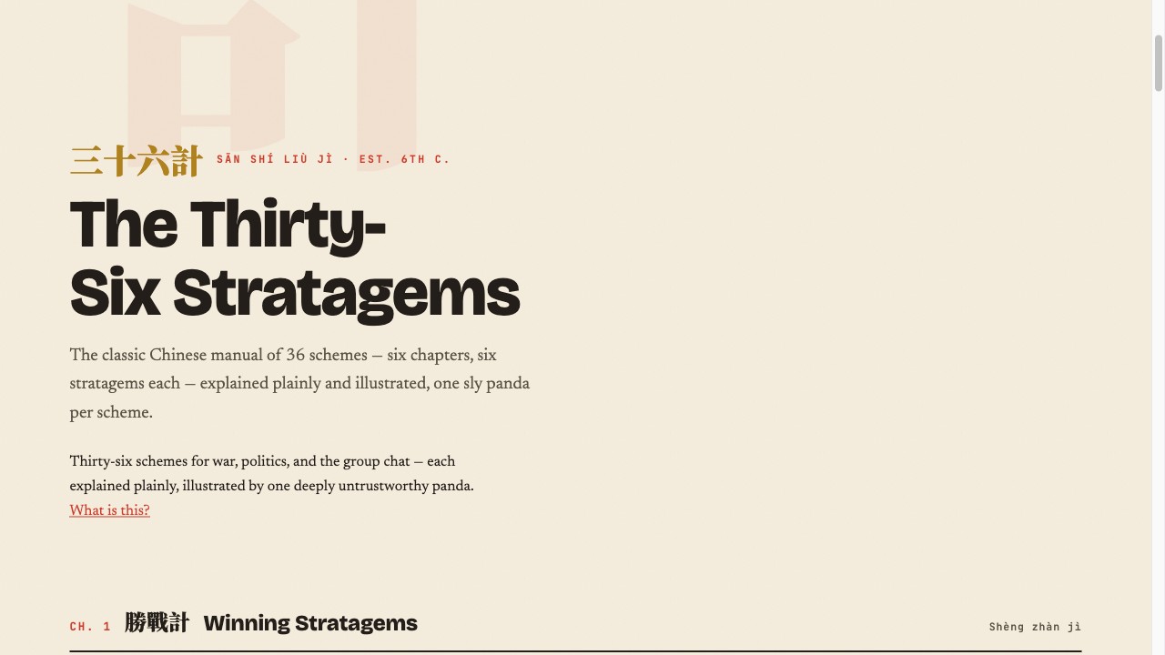 The Thirty-Six Stratagems — the classic Chinese manual of schemes, illustrated by a scheming panda